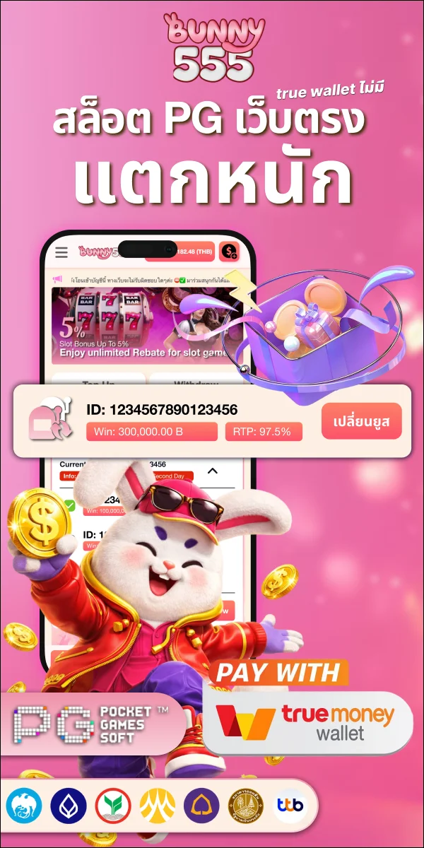 ข้อมูลภาพ 7777 สล็อต สำหรับหัวข้อ เลย